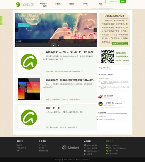 港澳六开彩+e 农村题材剧《青山是故乡》：向下扎根 向上生长